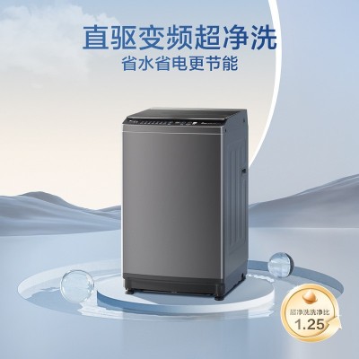 小天鹅波轮全自动洗脱家用租房宿舍8KG智能变频洗衣机TB80V26DT图5