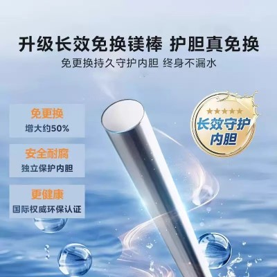 美的电热水器60家用电加热一级省电50储水式速热水量洗澡旗舰店X1图2