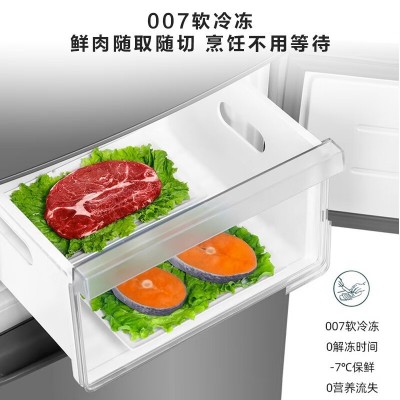 统帅/海尔BCD-218LLC3E0C9 悦享系列218L三门小冰箱家用冰箱图2