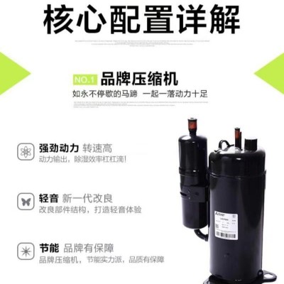 松井除湿机工业大功率CFZ10S地下室防潮仓库商用除湿器家用抽湿机图1