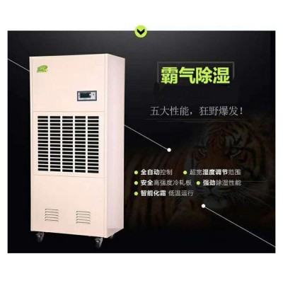 松井除湿机工业大功率CFZ10S地下室防潮仓库商用除湿器家用抽湿机图2