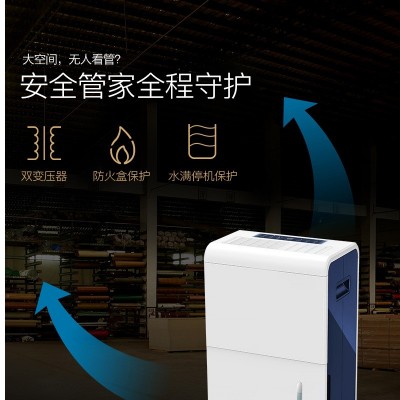 工业除湿机松井SJ-660EP大功率抽湿机地下室除湿档案馆机房除湿器图3