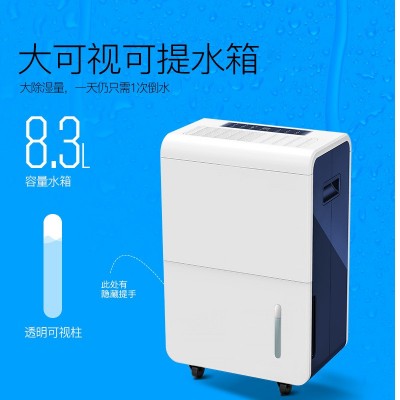 工业除湿机松井SJ-660EP大功率抽湿机地下室除湿档案馆机房除湿器图4