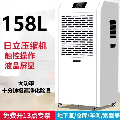 工业除湿机GX-1581E大功率抽湿机商用仓库车间地下室除湿度干燥机图3