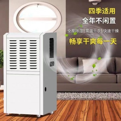 工业除湿机GX-1581E大功率抽湿机商用仓库车间地下室除湿度干燥机图5