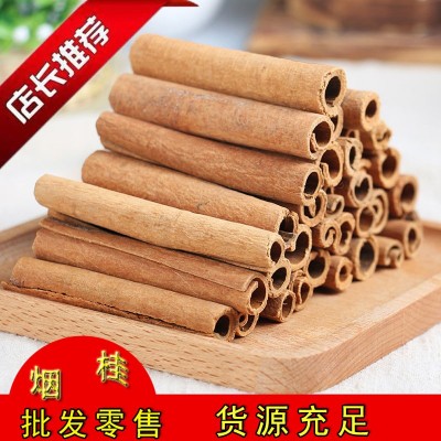 广西烟桂500g产地直供桂皮粉批发去皮肉桂烟桂五香特产香料卤肉