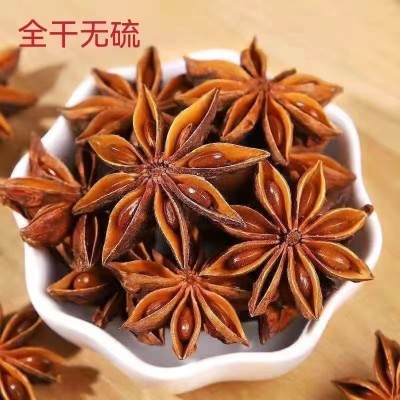 广西八角大料批发花椒桂皮正宗火锅烧烤炒菜腌肉香料调料卤水图4