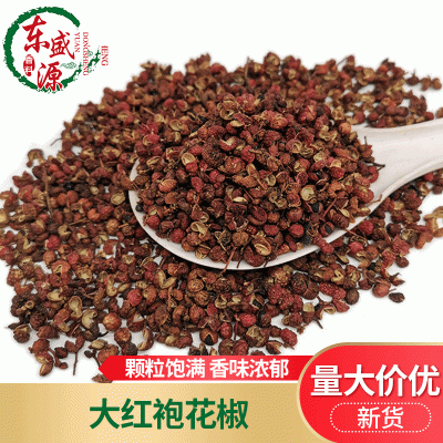 批发陕西韩城山东大红袍花椒500克调味品香料麻辣汤火锅底料图3