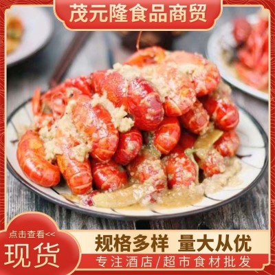 小龙虾调料包商用开店火锅底料麻辣香辣蒜蓉十三香油焖大虾配料