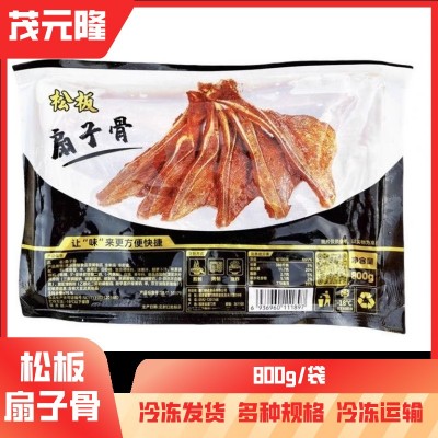 松板扇子骨800g根腌制冷冻猪排酒店特色半成品菜油炸烧烤食材商图2