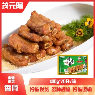 老顾客蒜香骨400g冷冻半成品猪排骨肉肋排腌制煮肉酒店商用图3