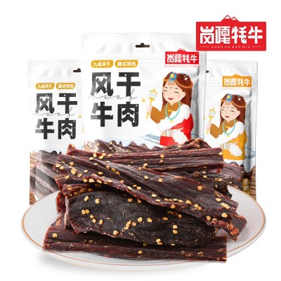 风干牛肉手撕风干牛肉干熟食休闲零食批发厂家散装五香风干图5