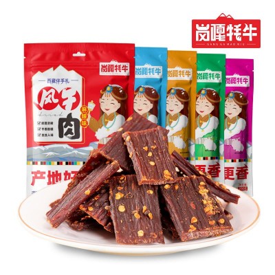 风干肉 风干猪肉风干手撕肉干 青花椒麻辣味零食 休闲肉类零食肉图2