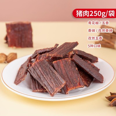 风干肉 风干猪肉风干手撕肉干 青花椒麻辣味零食 休闲肉类零食肉图4