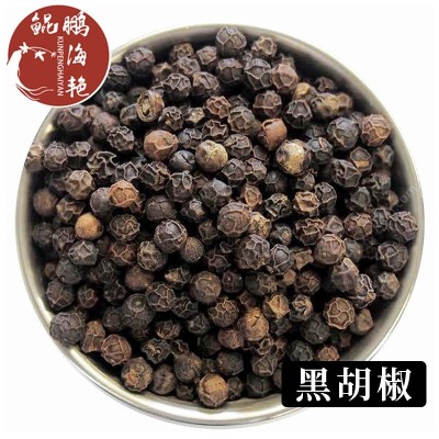 胡椒海南黑胡椒粒水洗白胡椒卤料包火锅底料大料地摊货 散装 批发