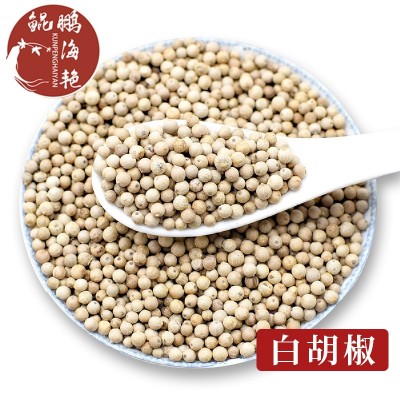 胡椒海南黑胡椒粒水洗白胡椒卤料包火锅底料大料地摊货 散装 批发图4