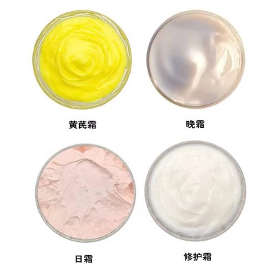 日霜晚霜黄芪霜多效修护霜补水保湿草本焕颜靓肤精粹霜加工源工厂图4