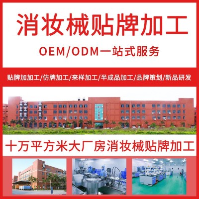 痔疮凝胶oem代加工 消肉球痔疮栓贴牌外用肛门痒痔疮凝胶工厂定制图3