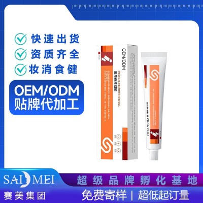 痔疮凝胶oem代加工 消肉球痔疮栓贴牌外用肛门痒痔疮凝胶工厂定制图5