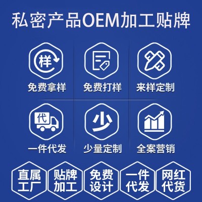 定制外阴洗液私密草本抑菌凝胶冲洗清洁洗液妇科洗液消字号厂家图4