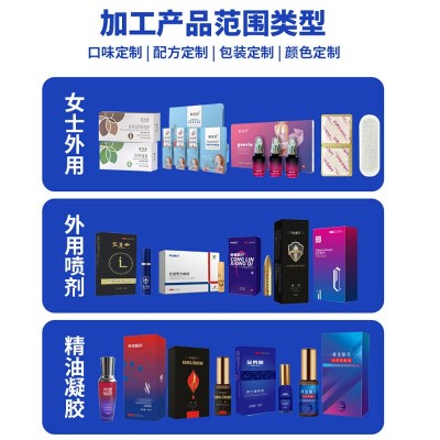 定制外阴洗液私密草本抑菌凝胶冲洗清洁洗液妇科洗液消字号厂家图2