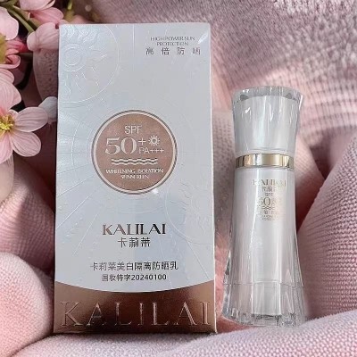 卡莉莱多重美白隔离防晒乳保湿提亮防水防汗轻薄透气隔离紫外线30