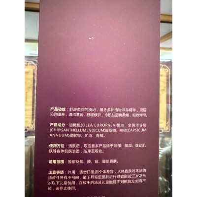 复方精油美容院专用媄蔻500ml 肩颈理疗经络疏通刮痧按摩推拿精油图4