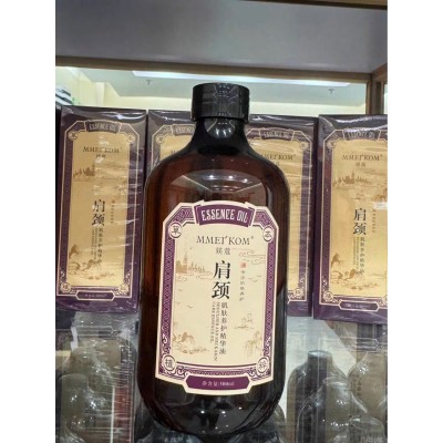 复方精油美容院专用媄蔻500ml 肩颈理疗经络疏通刮痧按摩推拿精油图2