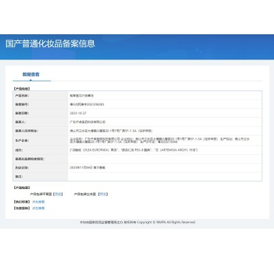 美容院装艾叶精油刮痧身体开背驱寒散湿天然植物萃取单复方精油图2