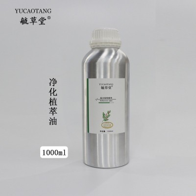 净化植萃按摩油植物精油舒缓肌肤滋润刮痧美容院装1000ml图5
