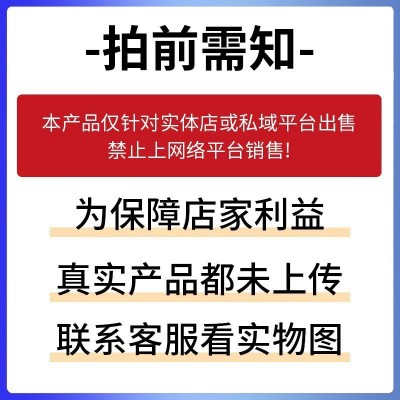 美容院拓客冷敷贴实体店补水八大功效面膜护肤品玻尿酸美肌高保湿图4