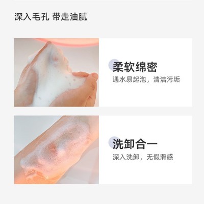美容院装酵母洁面膏补水保湿深层清洁毛孔控油洁面乳洗面奶护肤品图2