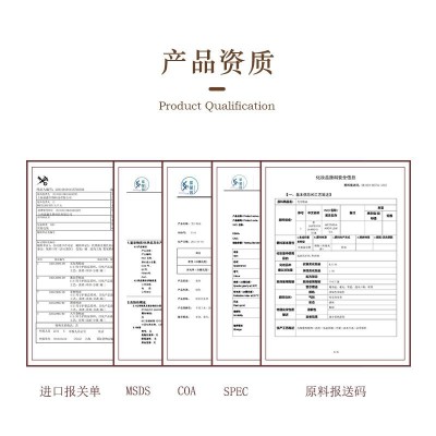 紫馨园「玫瑰天竺葵」进口单方精油 GERANIUM EO香叶天竺葵油原料图1