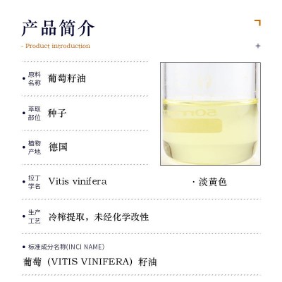 紫馨园进口葡萄籽油 植物基础油 美容院开背按摩精油 原料商批发图4