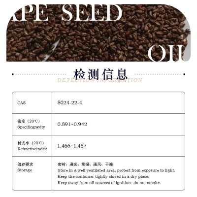 紫馨园进口葡萄籽油 植物基础油 美容院开背按摩精油 原料商批发图3