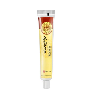厂家批发云南百草湿毒顽癣膏白鲜皮抑菌止痒膏身体护理膏大量现货