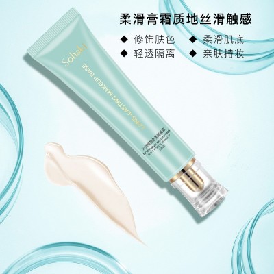 OEM跨境海外可加工定制贴牌源头工厂 雪花姬沁润修颜柔焦隔离霜