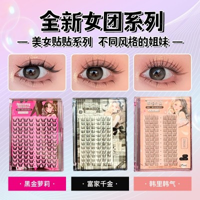 萌睫尚品韩系女团美女贴贴系列韩里韩气猫爪女团芭比漫画假睫毛