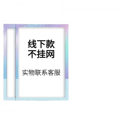 不挂网面膜线下款淡斑面膜特证熬夜提亮烟酰胺美白面膜美白补水