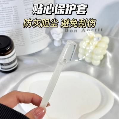 LMLTOP 修眉3件套 带眉梳美容剪不锈钢修眉刀眉毛钳组合套装JJF16