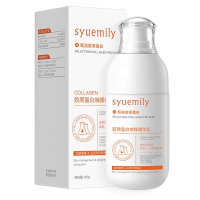 仕月胶原蛋白焕颜精华乳 女补水紧致平衡水油保湿乳精华乳液正品