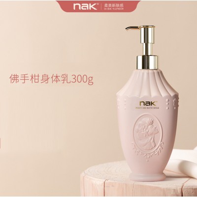 nak品牌身体乳烟酰胺持久留香保湿滋润夏季补水香体润肤乳批发