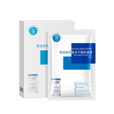 单片装补水保湿面膜批发玻尿酸黄瓜面膜滋润保湿蚕丝面膜厂家代发