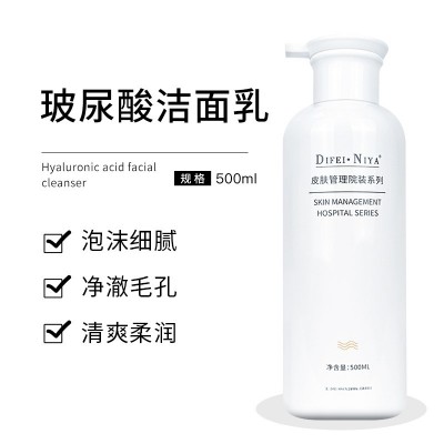 美容院用大瓶院装水乳面部护理按摩膏洁面乳霜清洁补水护肤品批发