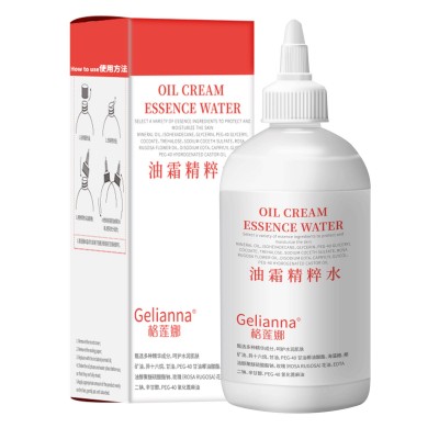 Gelianna格莲娜油霜精粹水精华液补水保湿滋润护肤品批发厂家批发