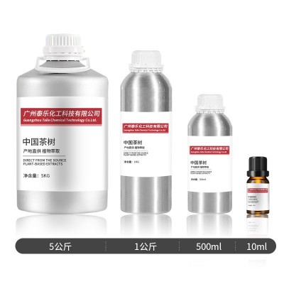 植物油芳疗中国茶树单方纯精油 美容院全身按摩茶树精油原料批发