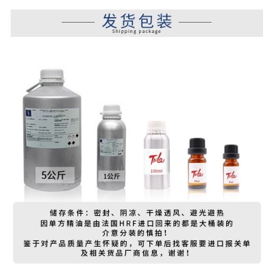 罗马洋甘菊单方精油植物香薰精油 美容院芳疗按摩精油批发精油厂