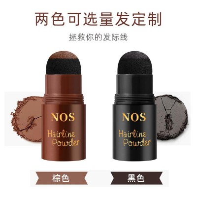 NOS发际线粉眉粉修容粉阴影填充额头补发神器发际线粉