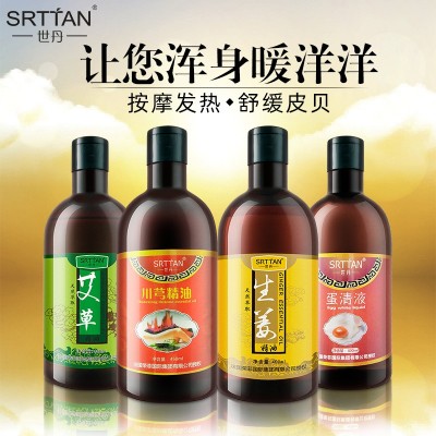 世丹400ml生姜 艾草 川穹身体护理发热精油按摩开穴院线护理精油