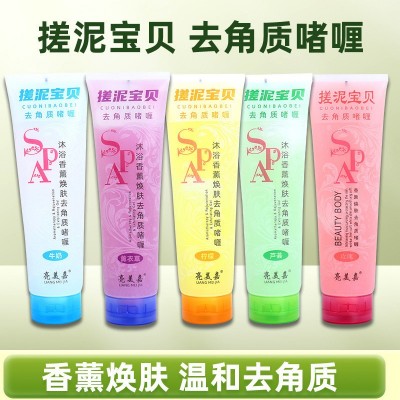 亮美嘉搓泥宝搓澡泥320ml芦荟保湿清洁沐浴露去角质啫喱厂家批发